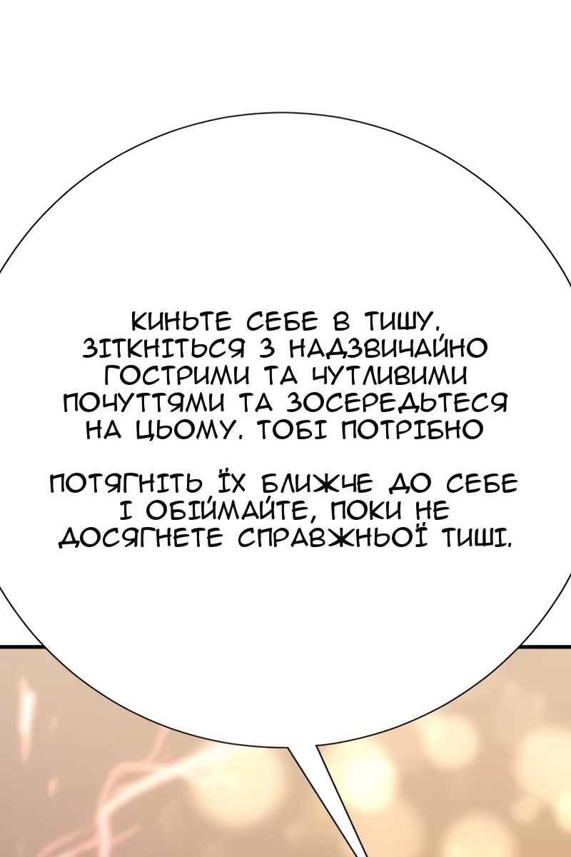 Сторінка 115