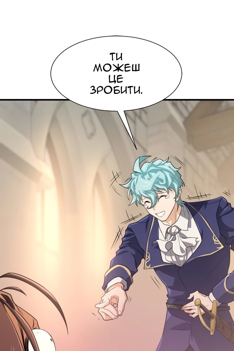 Сторінка 118