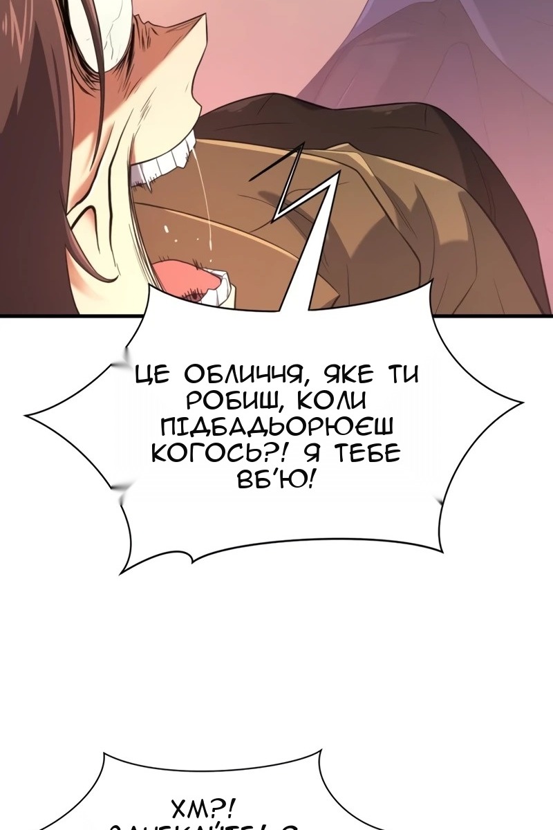 Сторінка 119