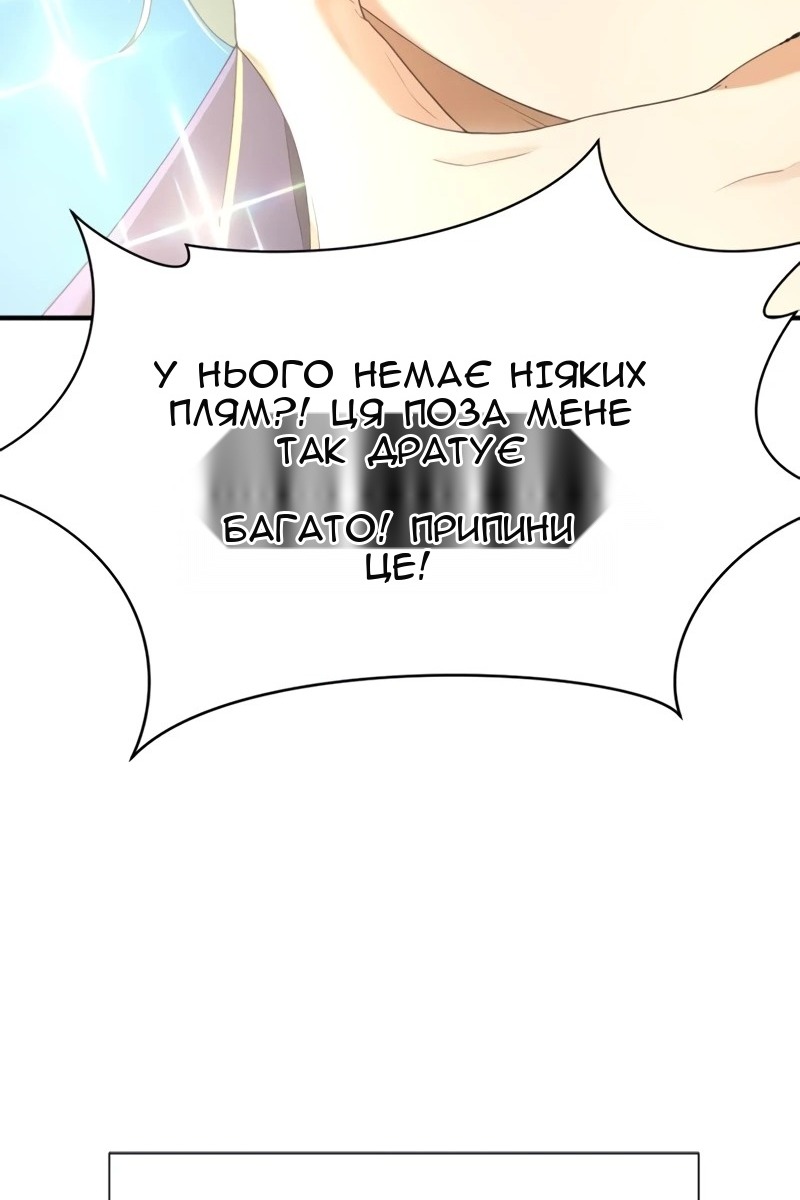 Сторінка 122