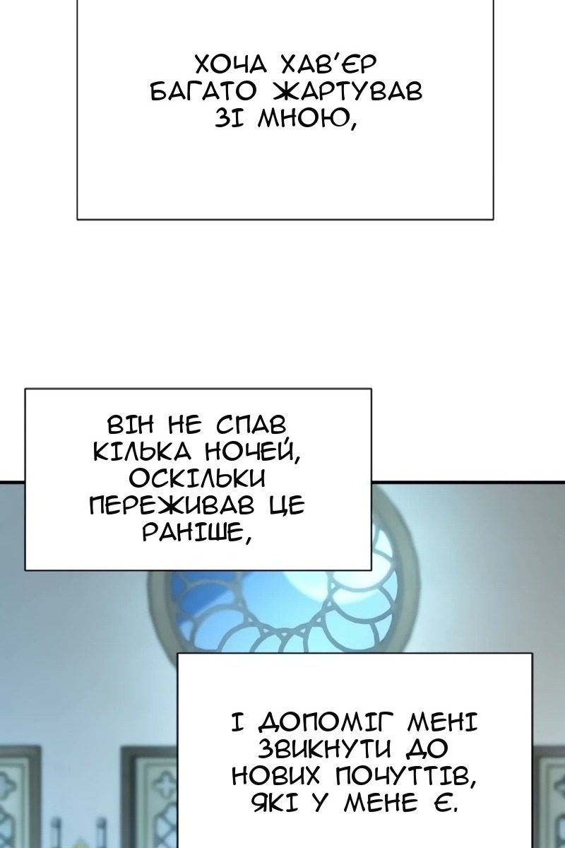 Сторінка 123