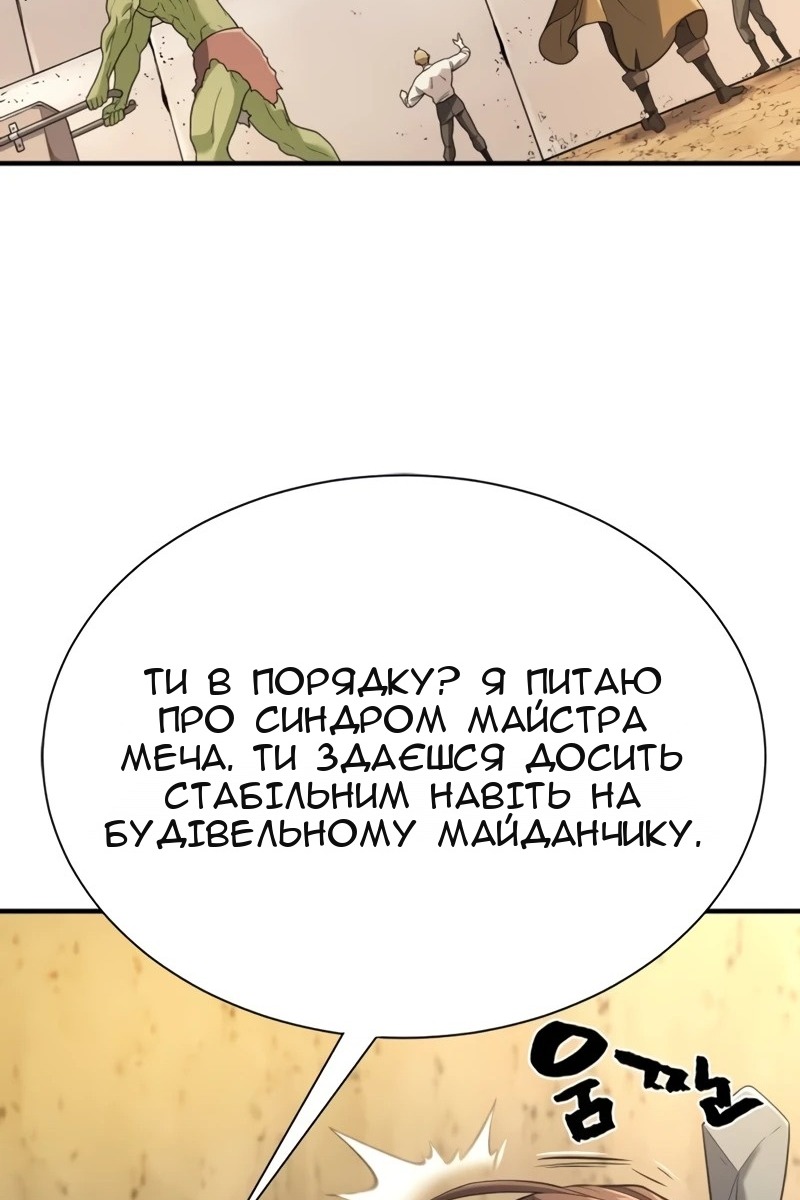 Сторінка 128