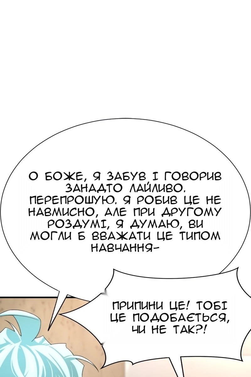 Сторінка 130