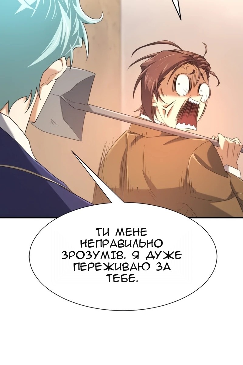 Сторінка 131