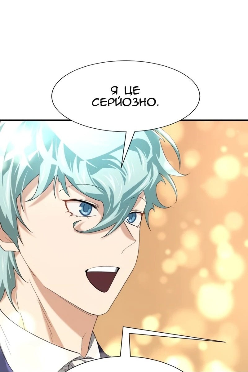 Сторінка 132