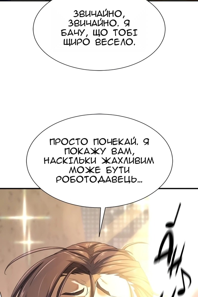 Сторінка 133