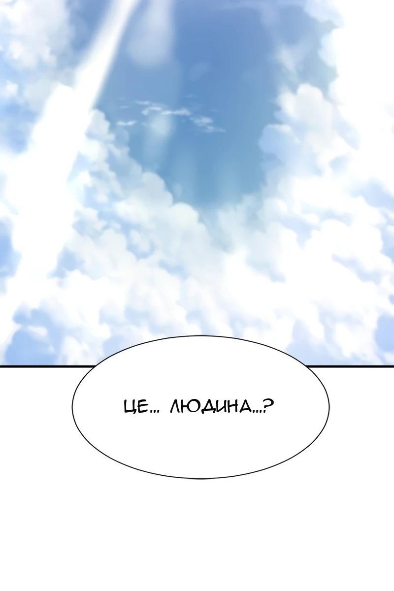 Сторінка 138