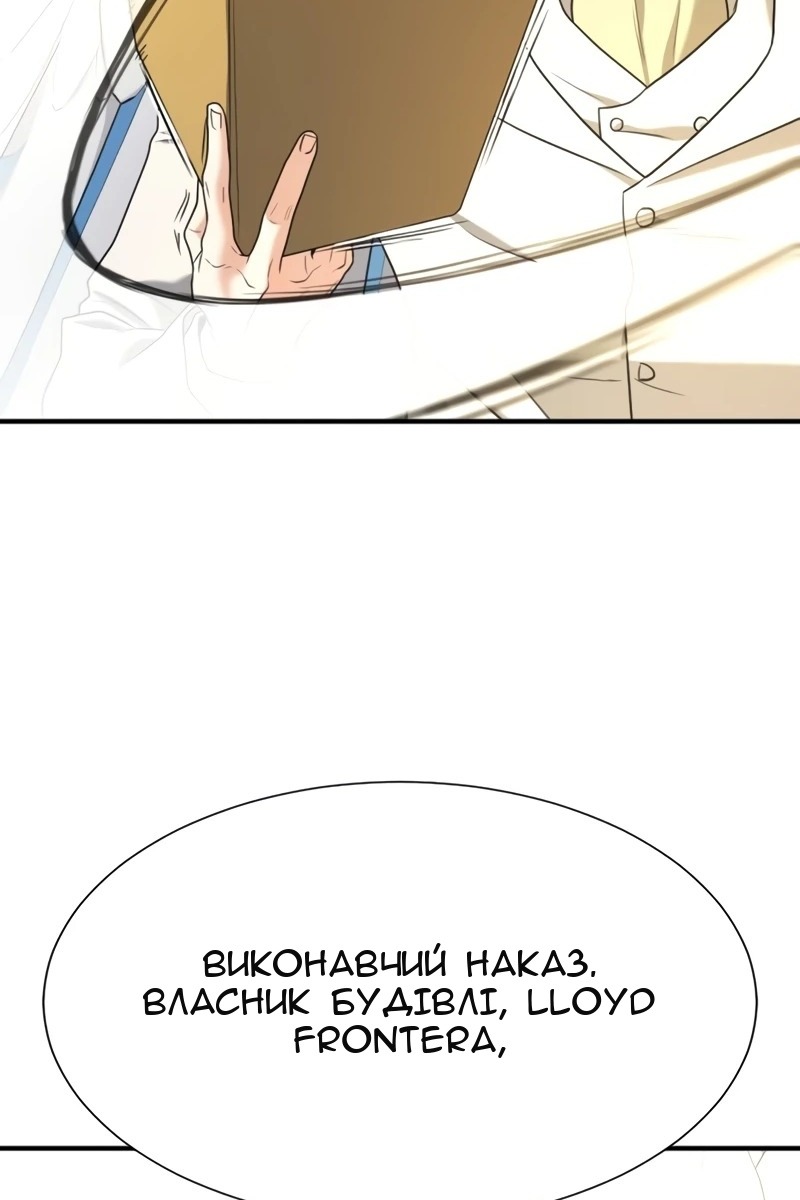 Сторінка 147