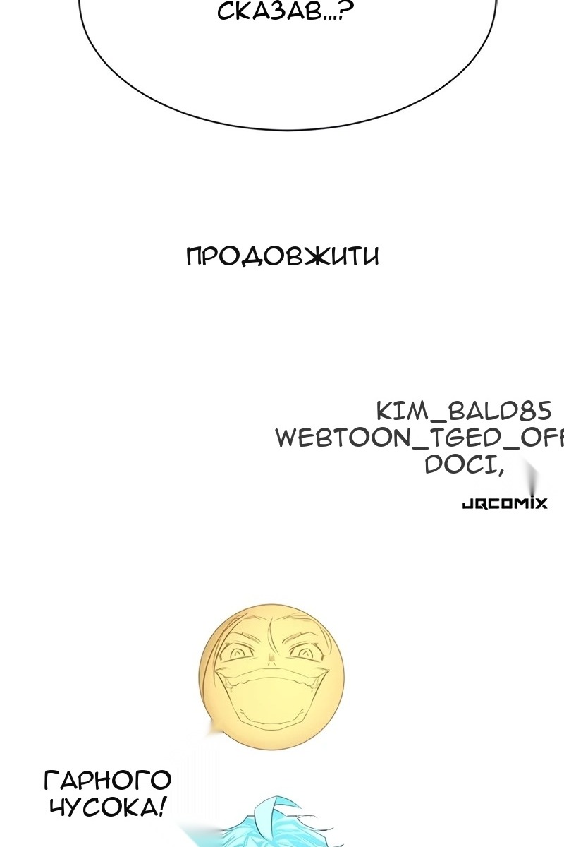 Сторінка 152