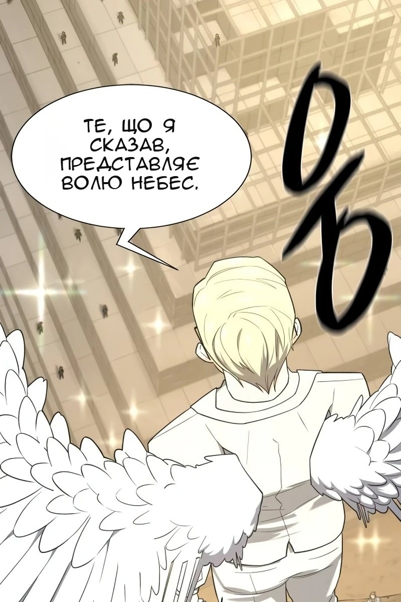 Сторінка 6