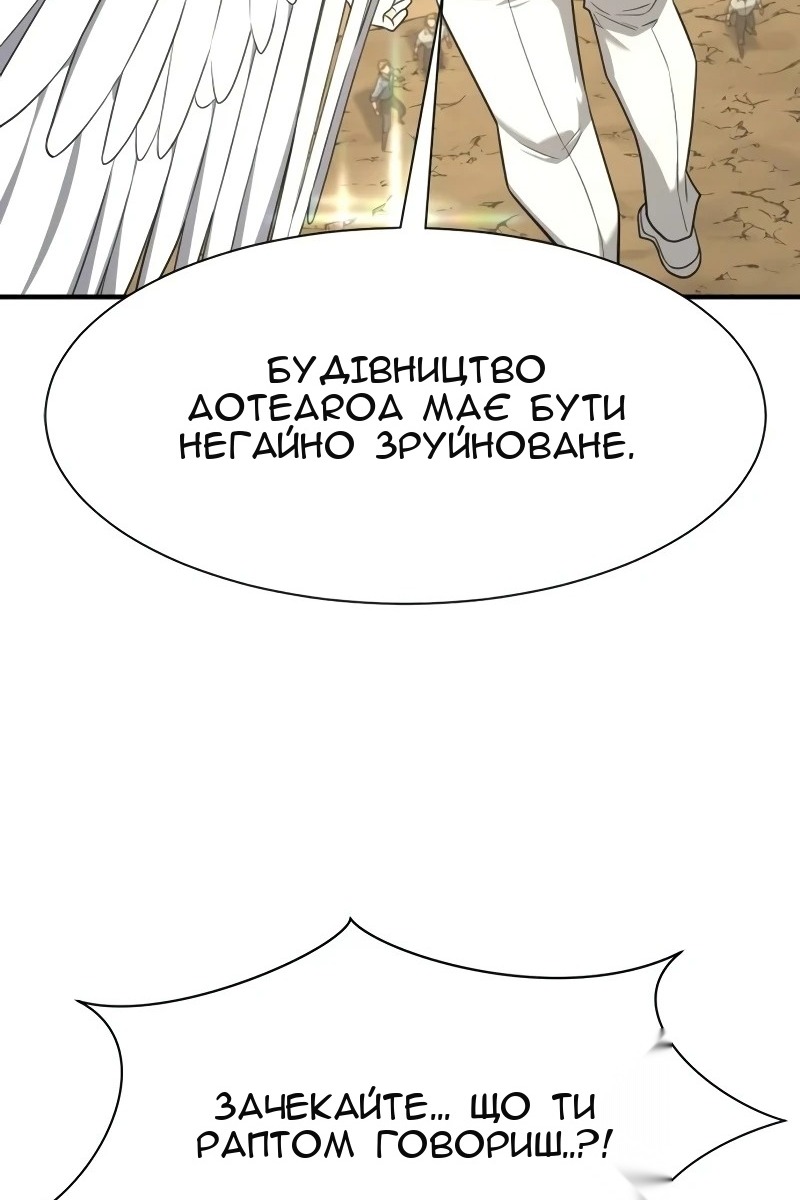 Сторінка 7