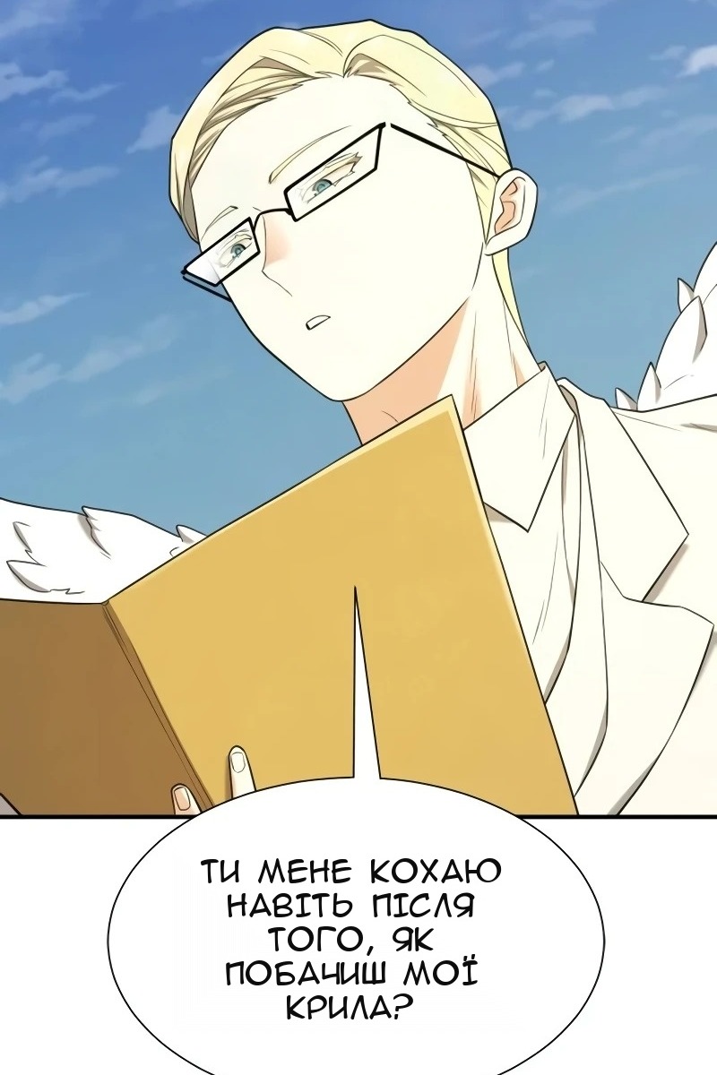 Сторінка 10
