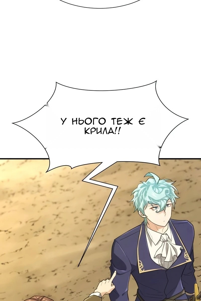 Сторінка 11