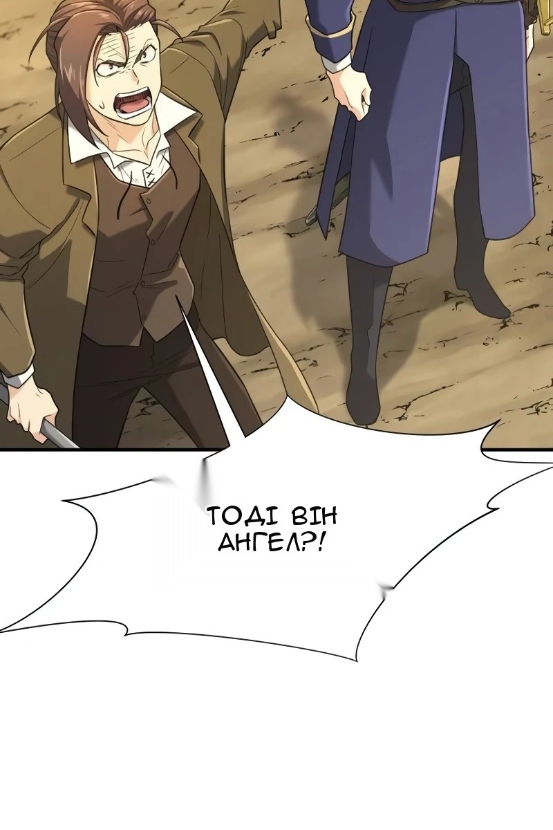 Сторінка 12