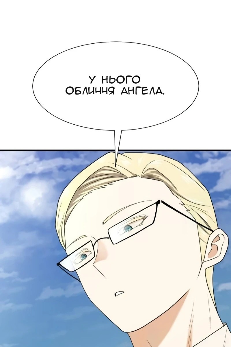 Сторінка 13