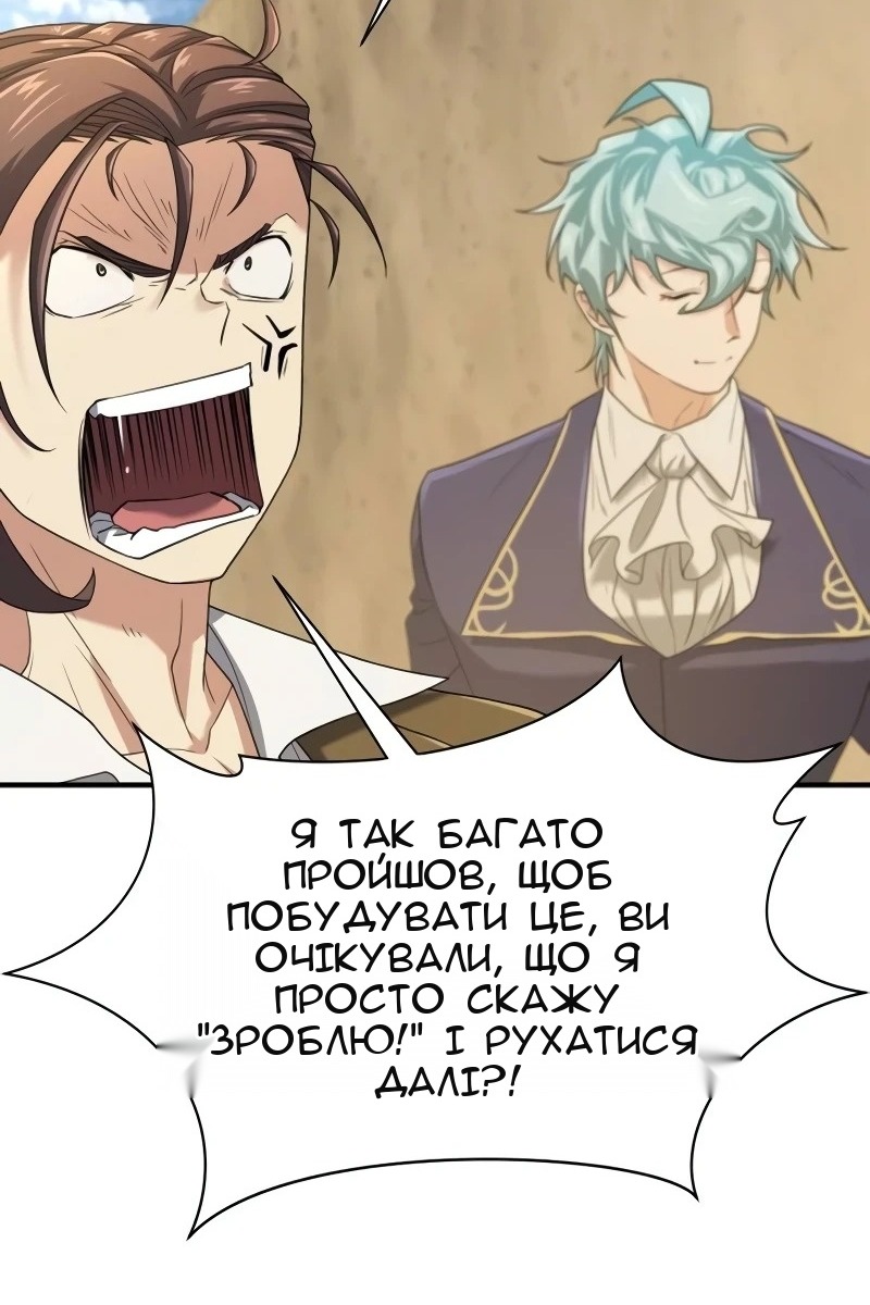 Сторінка 16