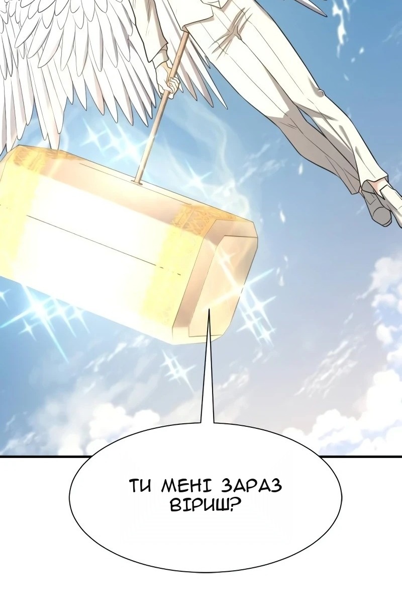 Сторінка 29