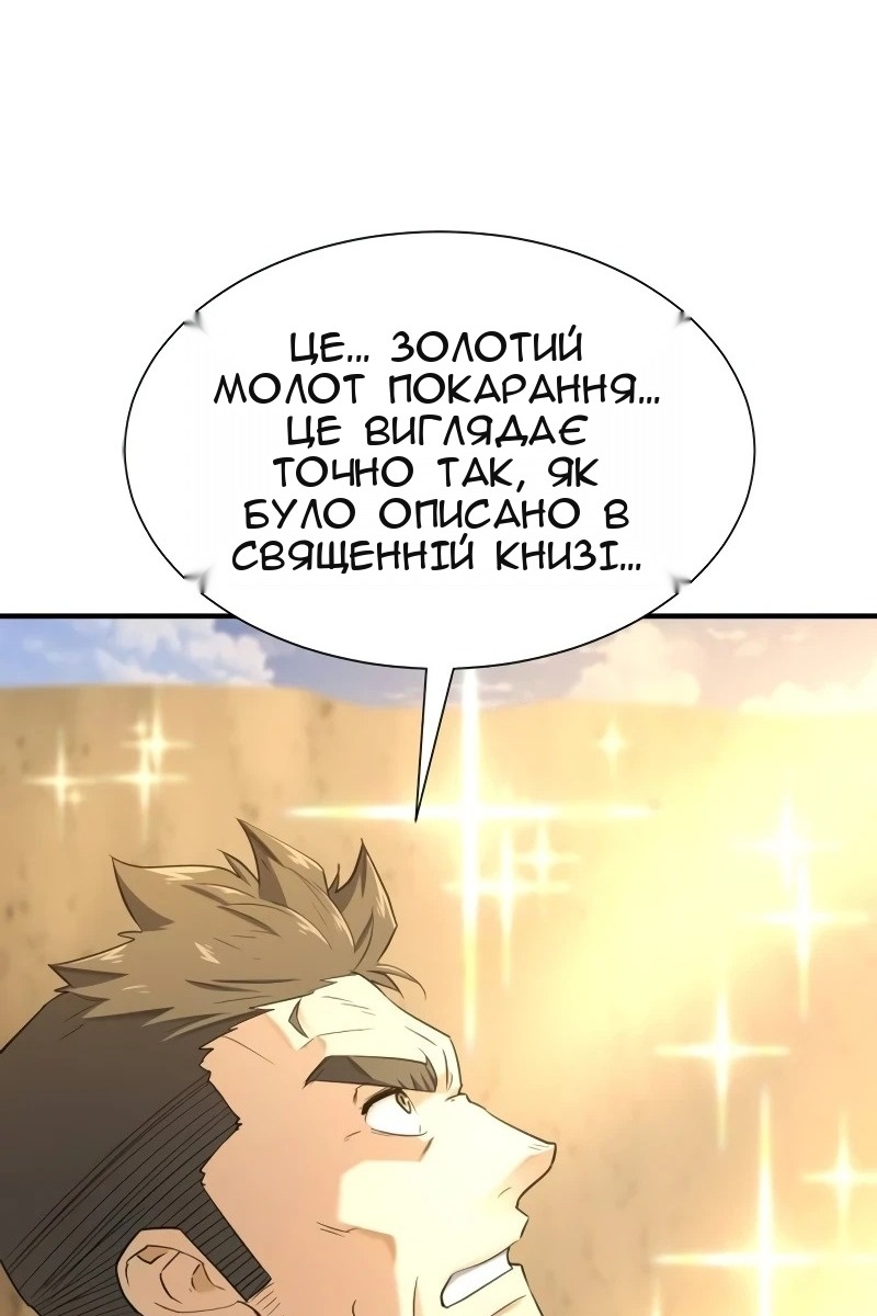 Сторінка 30