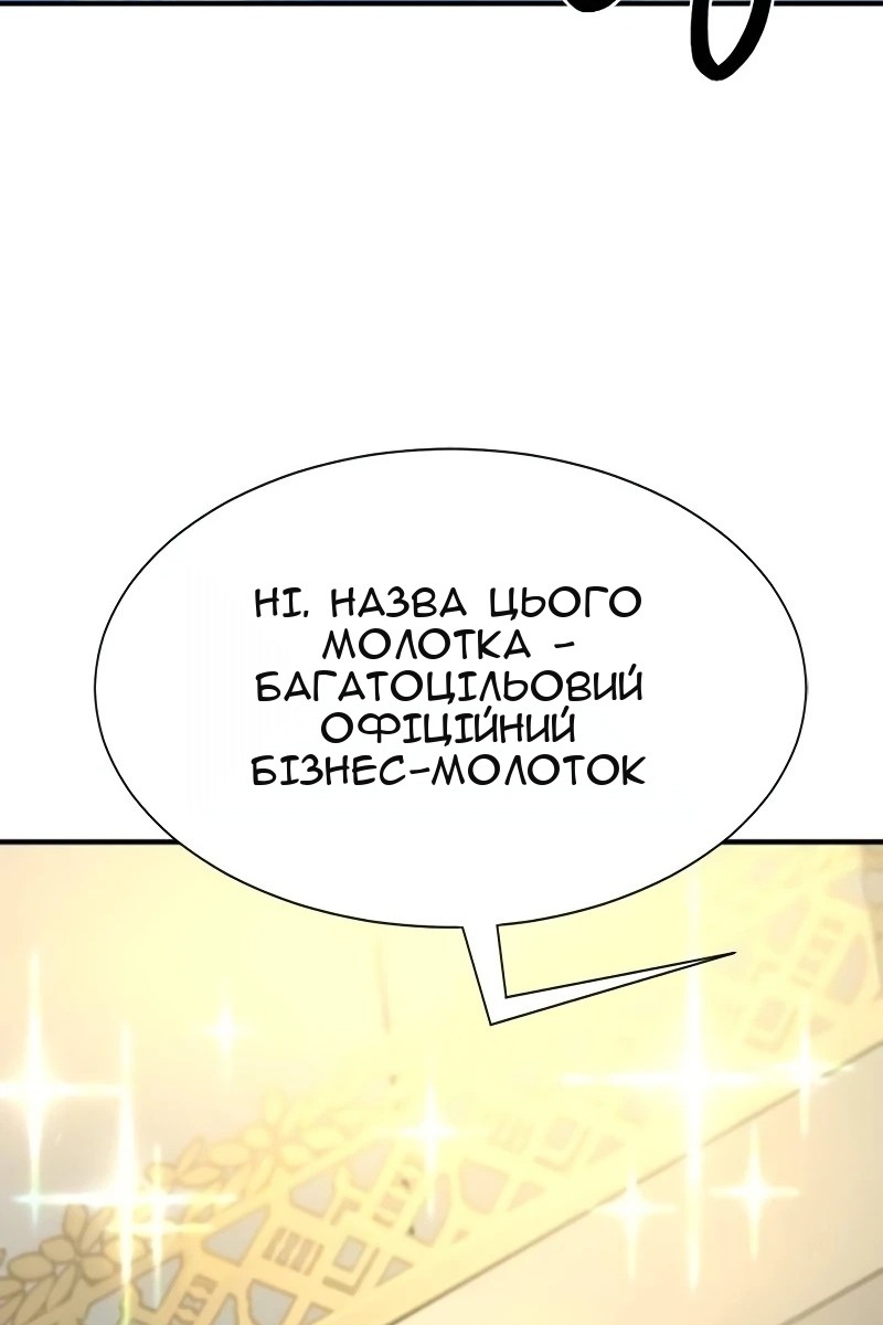 Сторінка 33