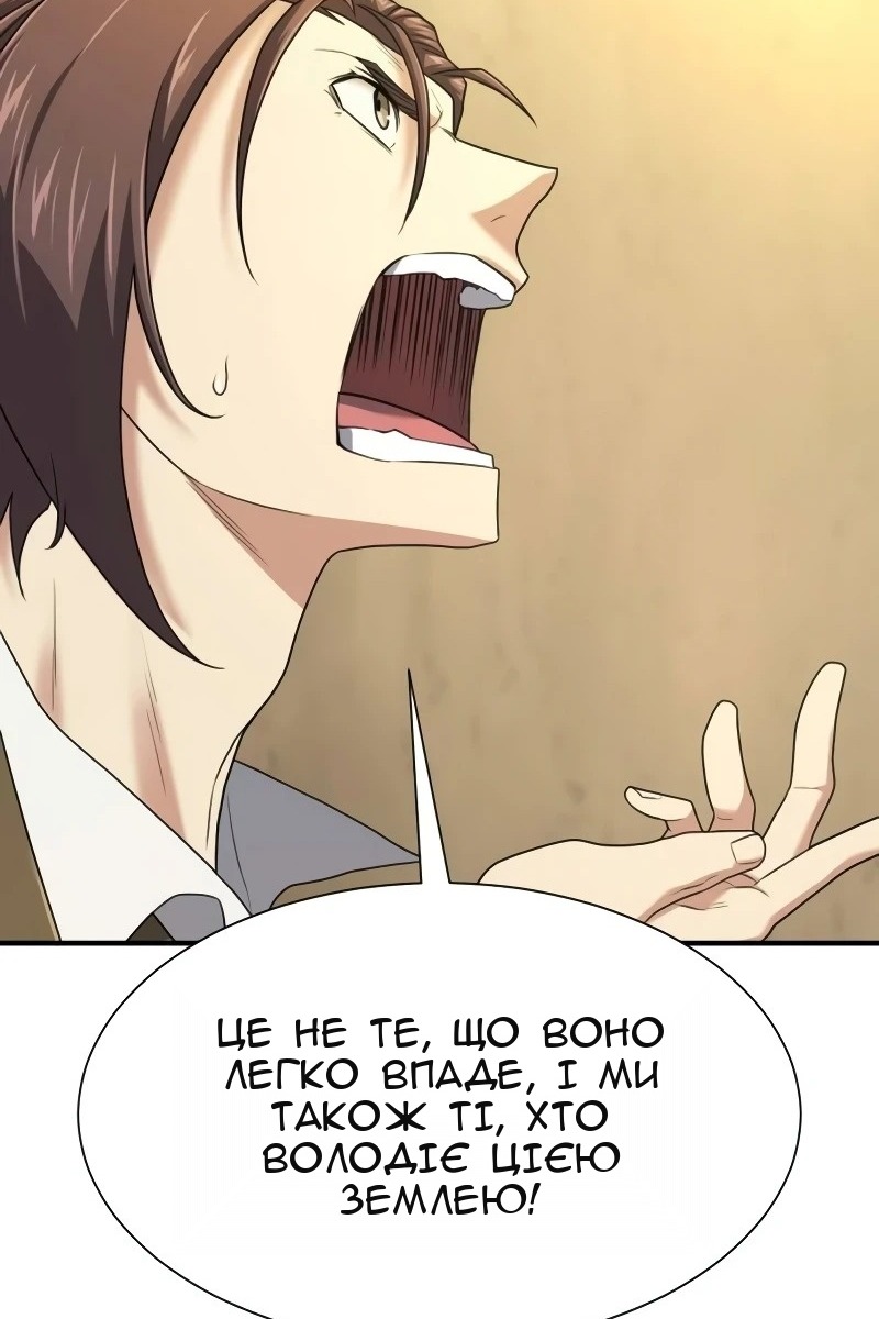 Сторінка 36