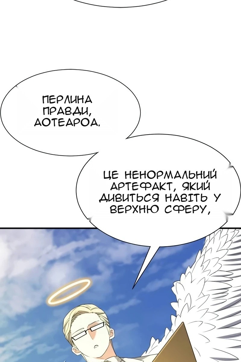 Сторінка 37