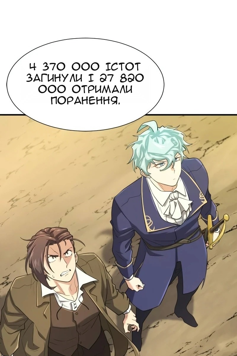 Сторінка 39