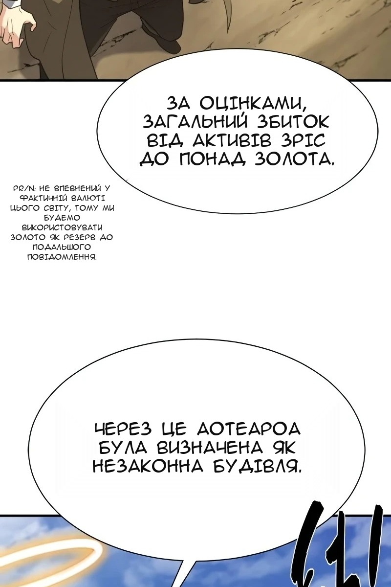 Сторінка 40