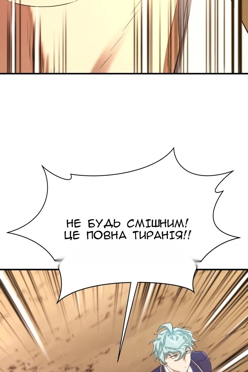 Сторінка 43
