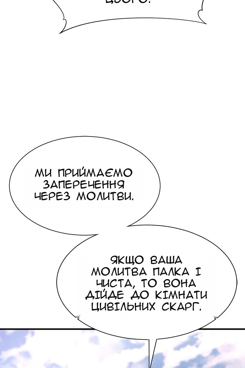 Сторінка 45
