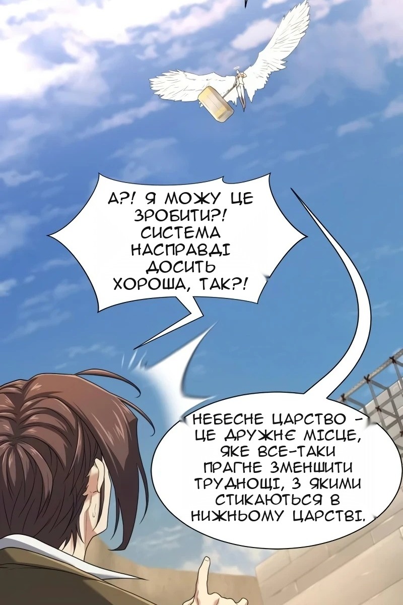 Сторінка 46