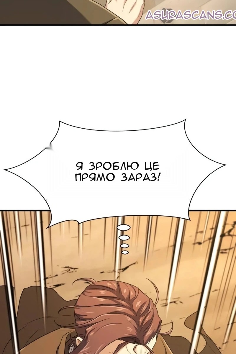 Сторінка 47