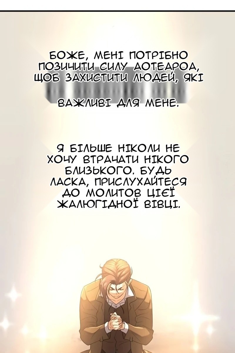 Сторінка 49