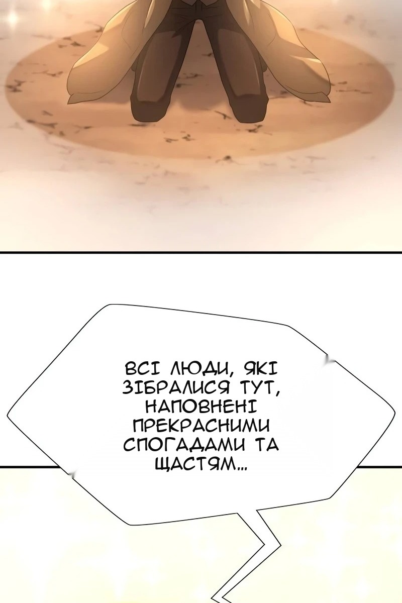 Сторінка 50