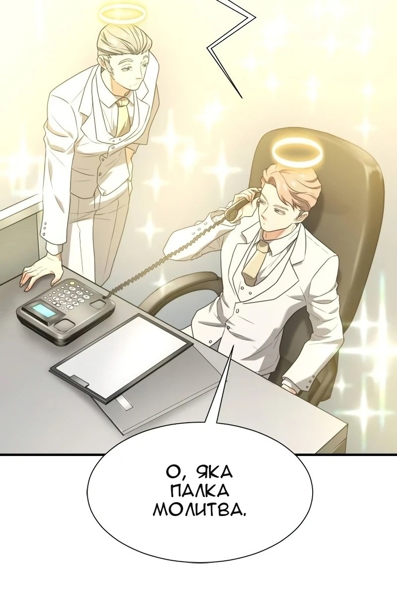 Сторінка 51