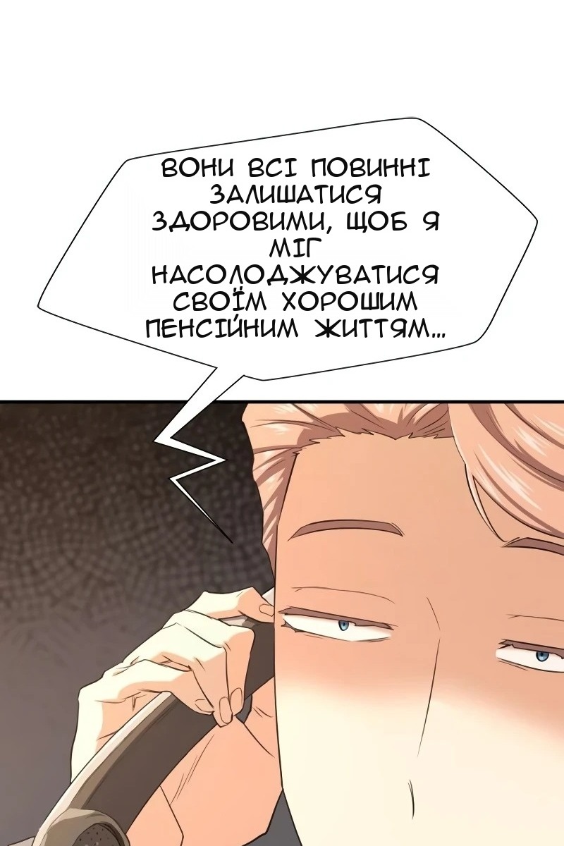 Сторінка 52