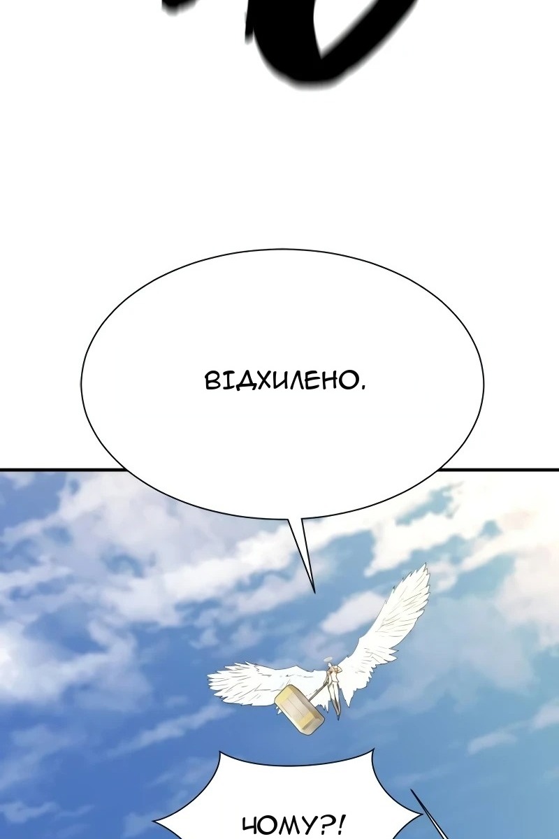 Сторінка 55