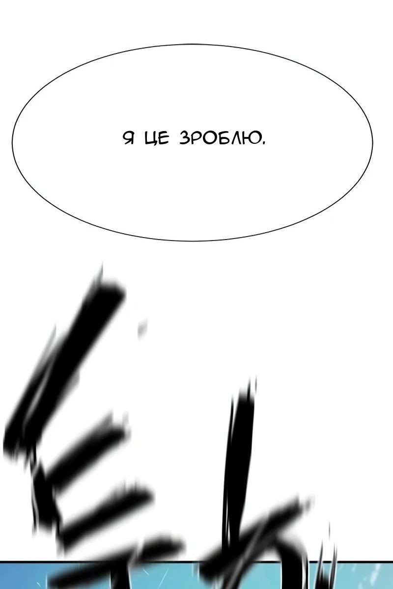 Сторінка 62