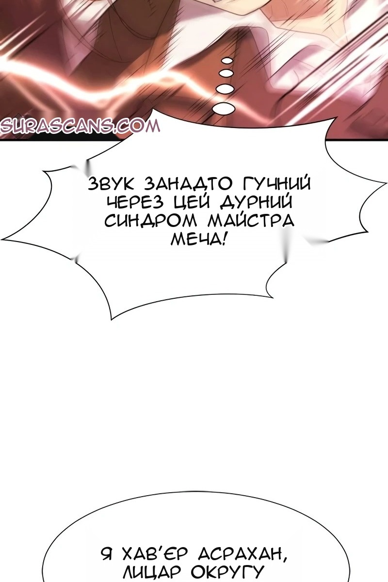 Сторінка 80