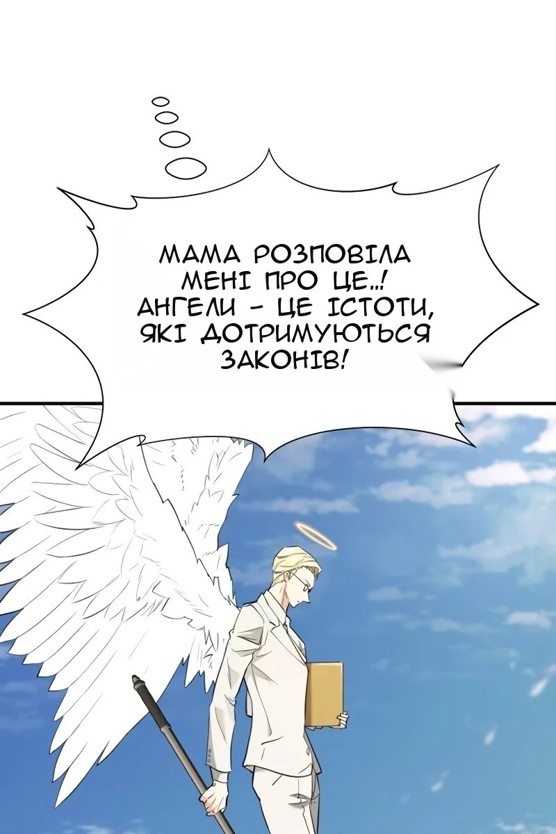 Сторінка 90