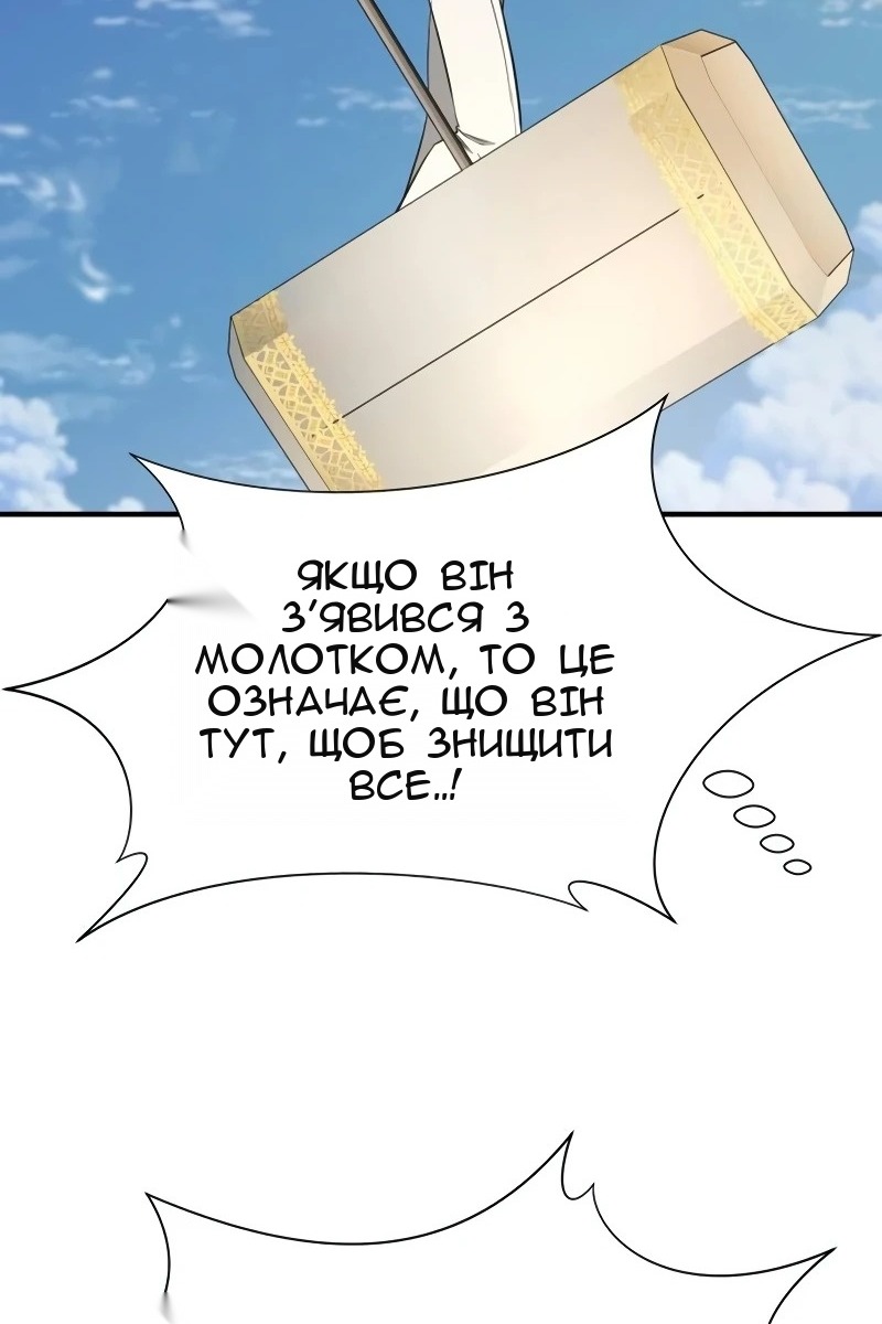 Сторінка 91