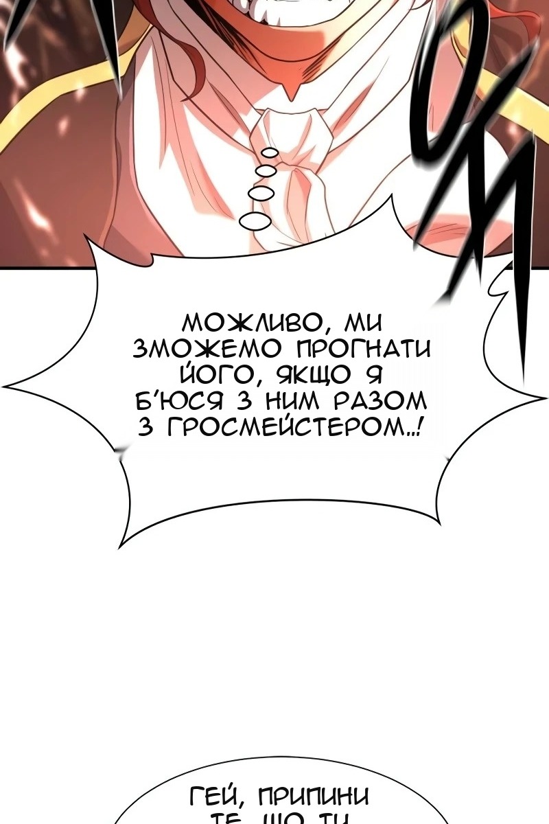 Сторінка 93