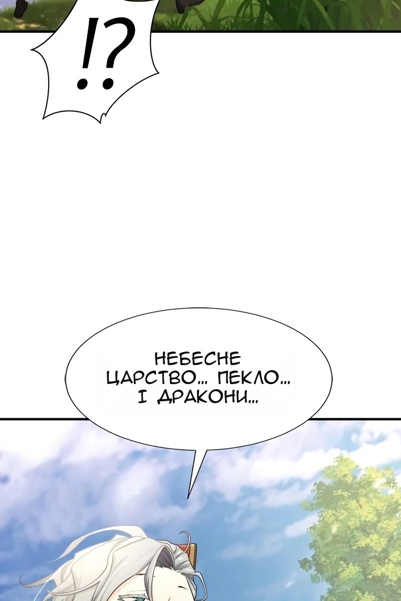 Сторінка 95