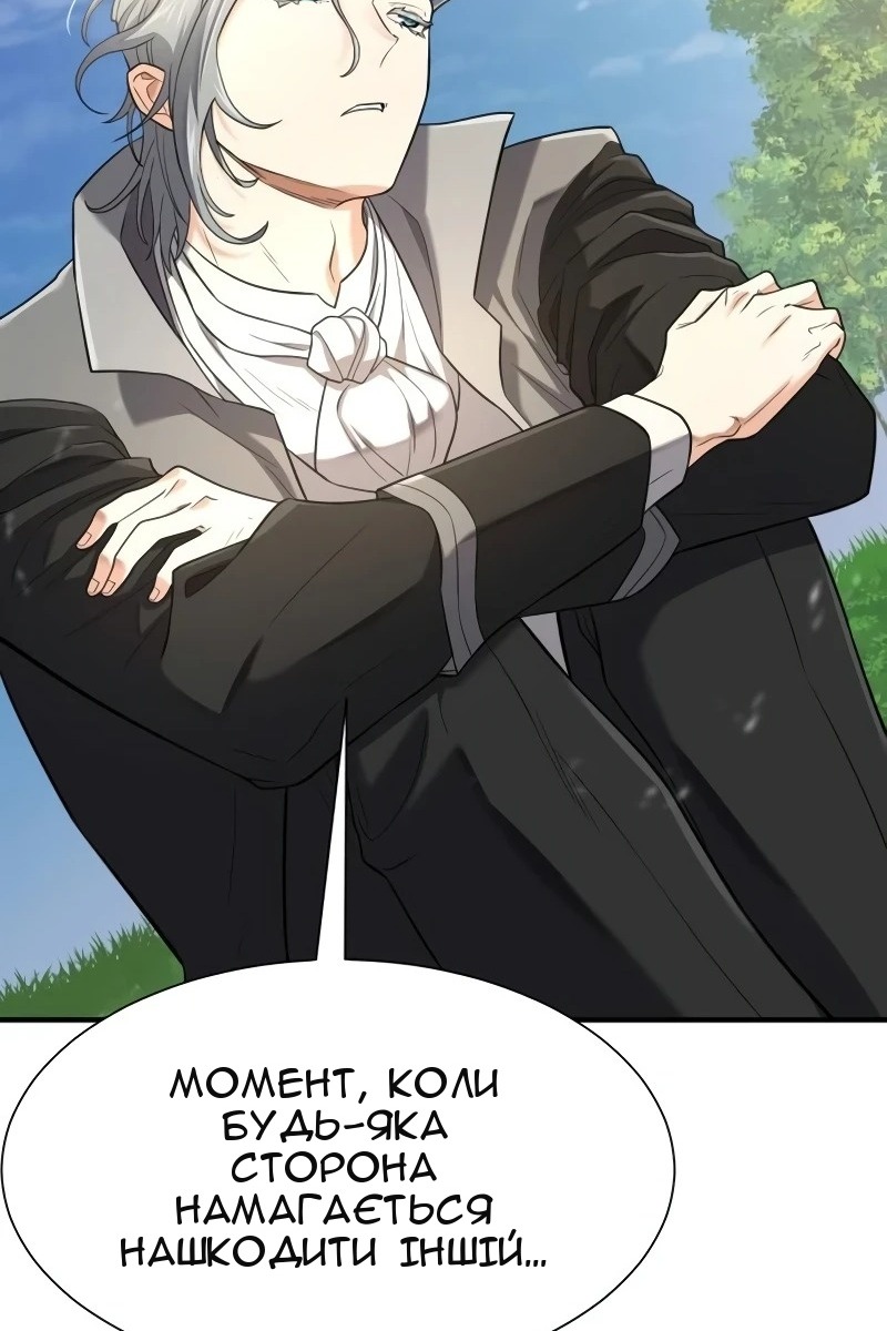 Сторінка 96