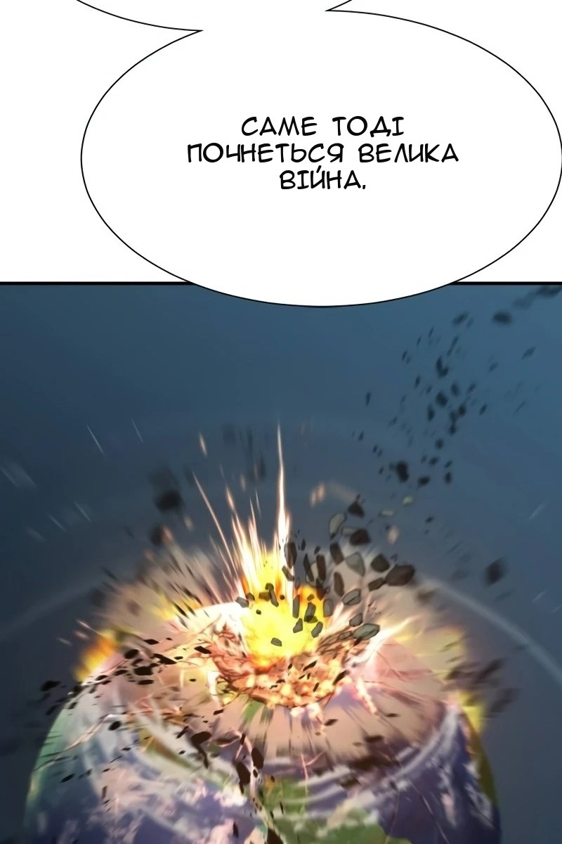 Сторінка 97