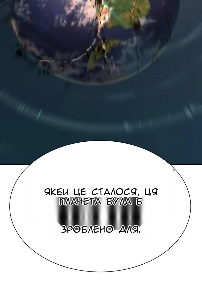 Сторінка 98