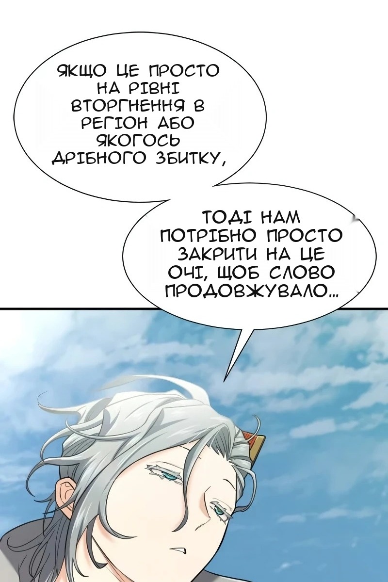 Сторінка 99