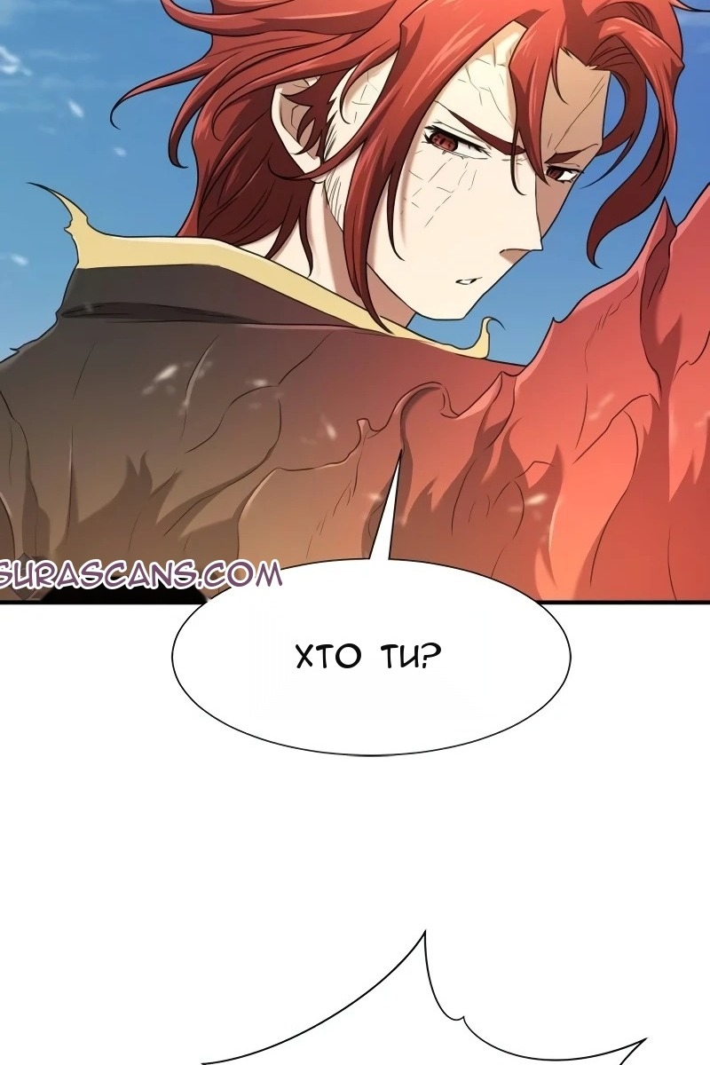 Сторінка 101