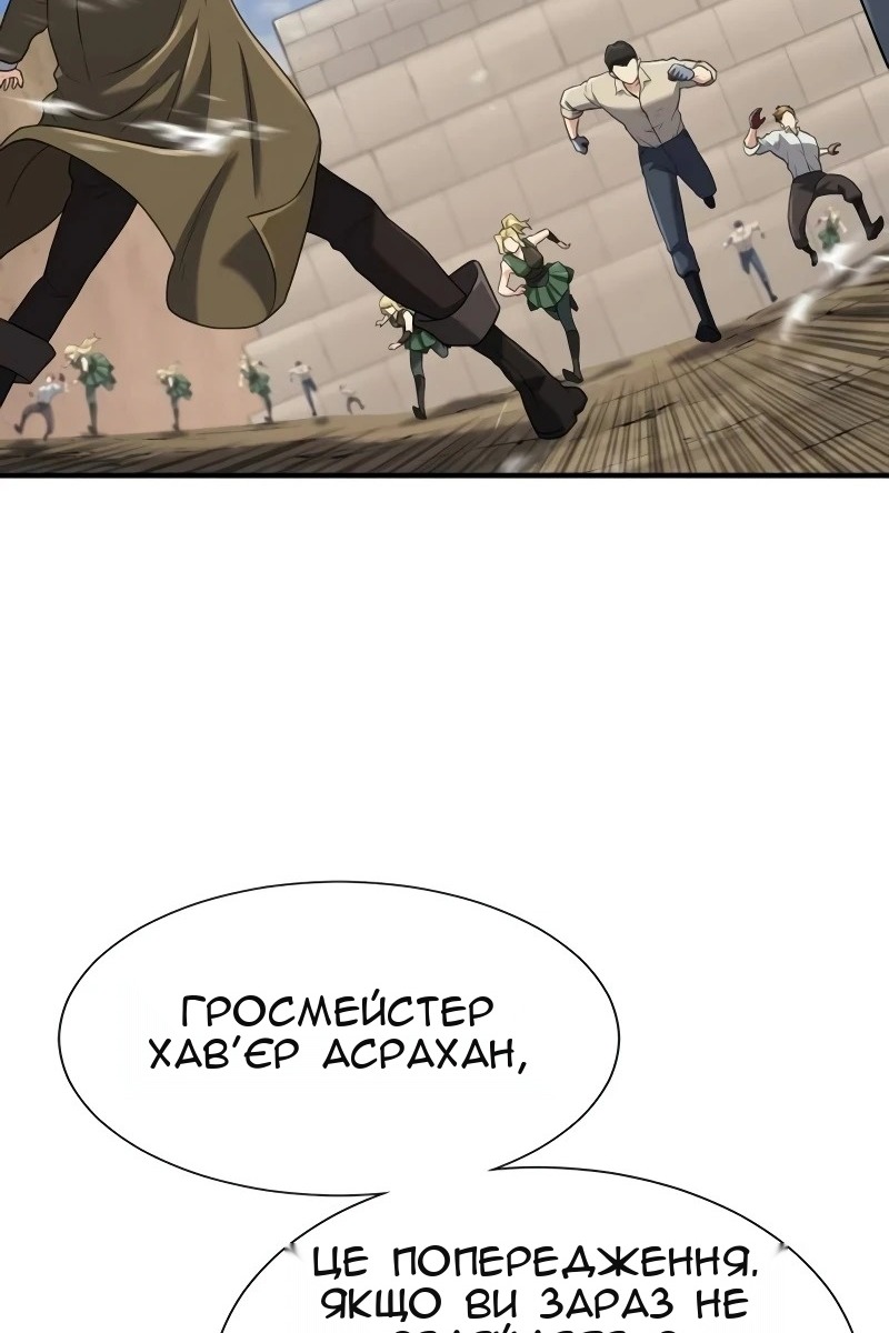 Сторінка 103