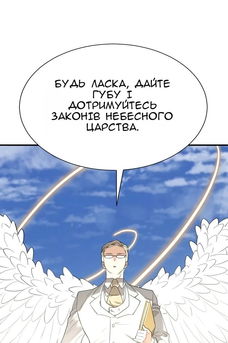 Сторінка 128