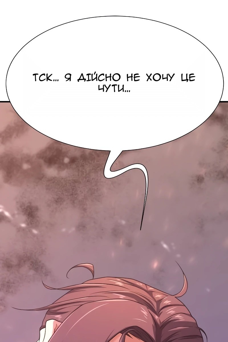 Сторінка 13
